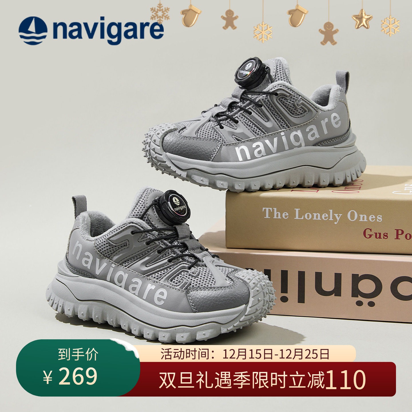 Navigare小帆船童鞋厚底登山鞋