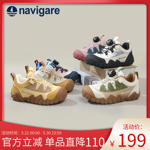 Navigare小帆船童鞋2026春季厚底增高登山鞋耐磨男女童户外运动鞋