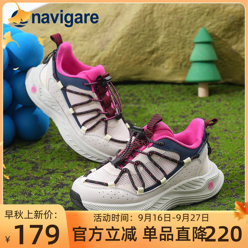 Navigare小帆船儿童运动鞋