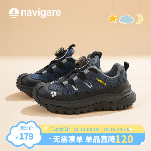 Navigare小帆船新款登山加绒童鞋
