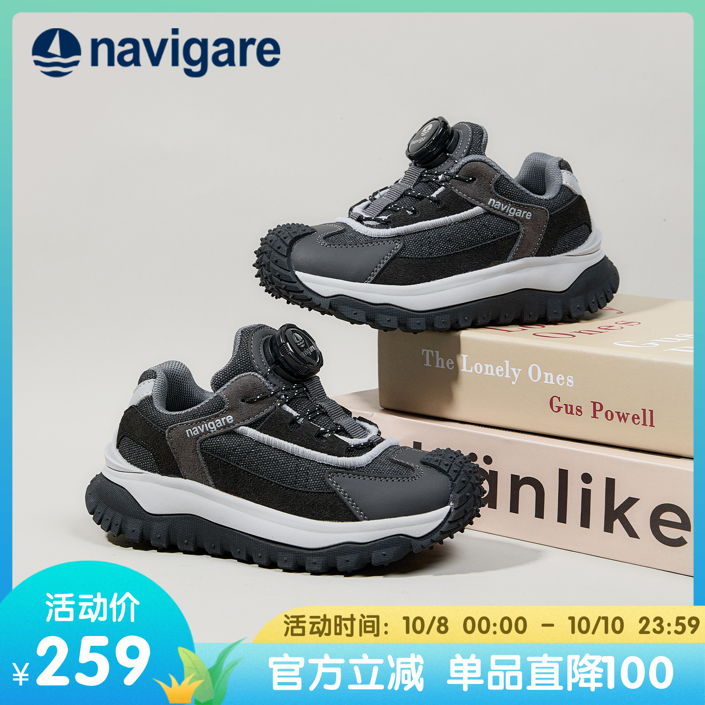 Navigare男女童秋季登山童鞋
