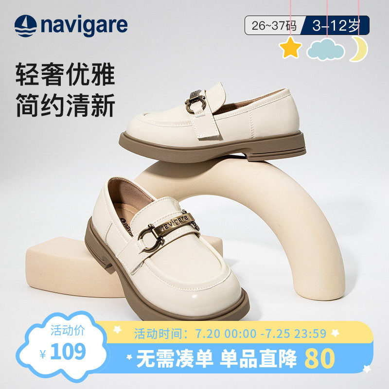 Navigare意大利小帆船女童中大童皮鞋防滑轻便校园演出鞋公主鞋女