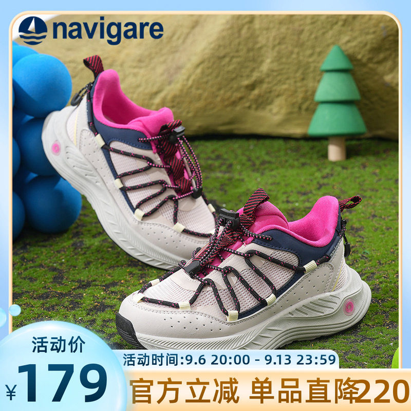 Navigare小帆船儿童运动鞋