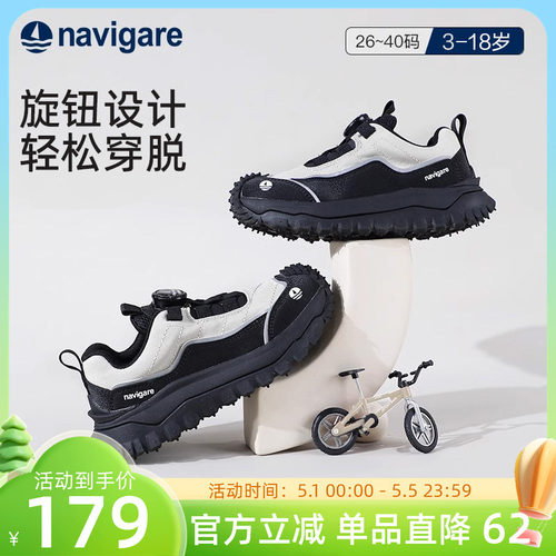 旋转扣儿童运动鞋户外跑步鞋