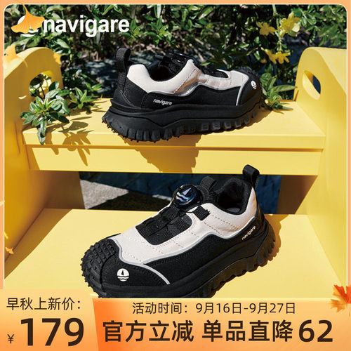 Navigare小帆船童鞋旋转纽扣男女童登山鞋防滑运动户外跑步鞋