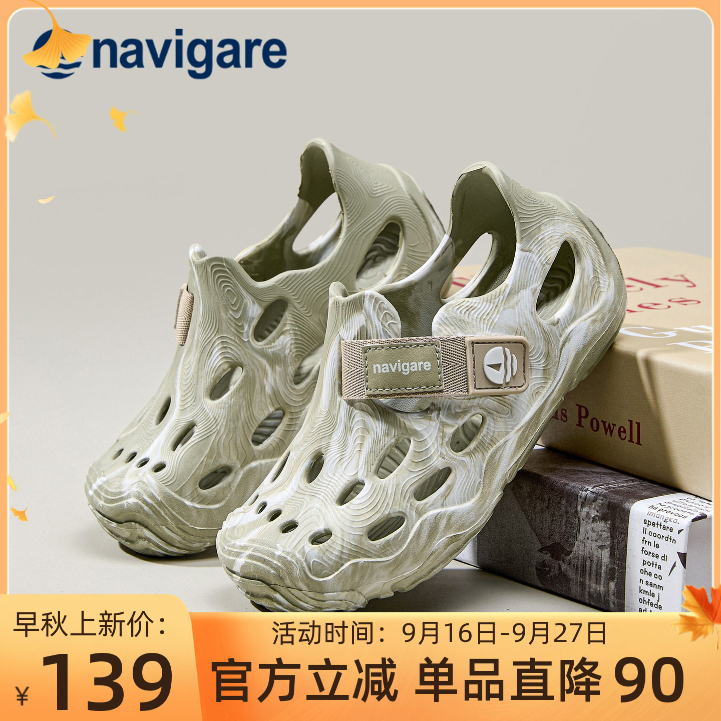 小帆船儿童洞洞鞋夏季透气防滑图片