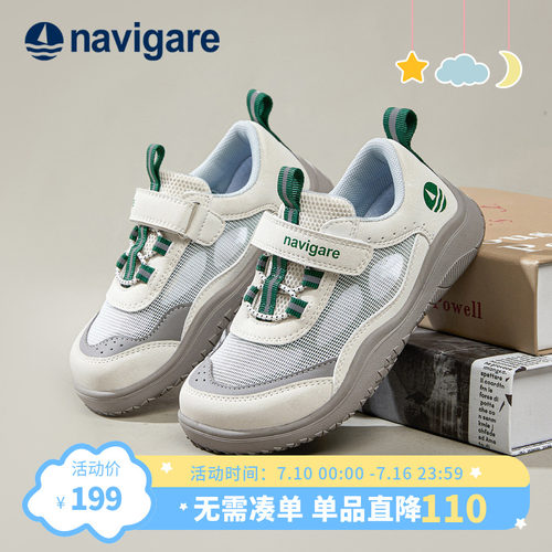 小帆船儿童魔术贴厚底透气运动鞋
