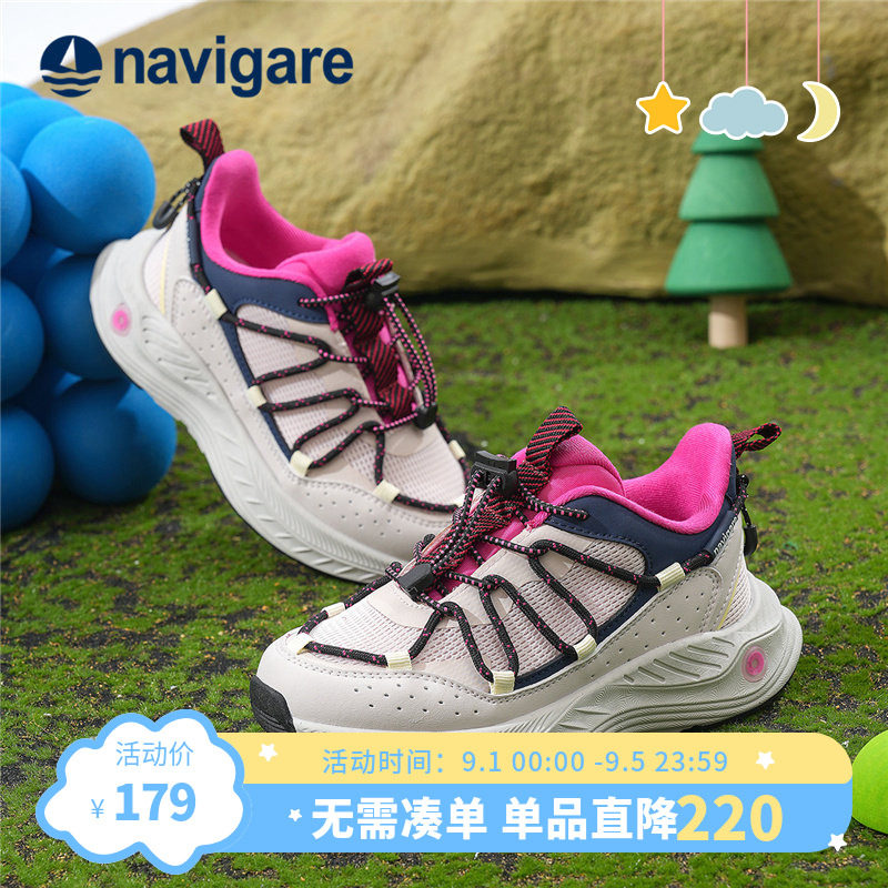 Navigare小帆船儿童运动鞋