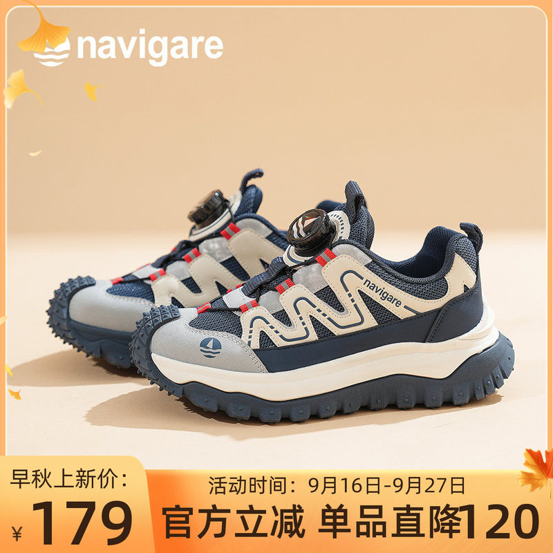 Navigare小帆船新款登山网面鞋图片