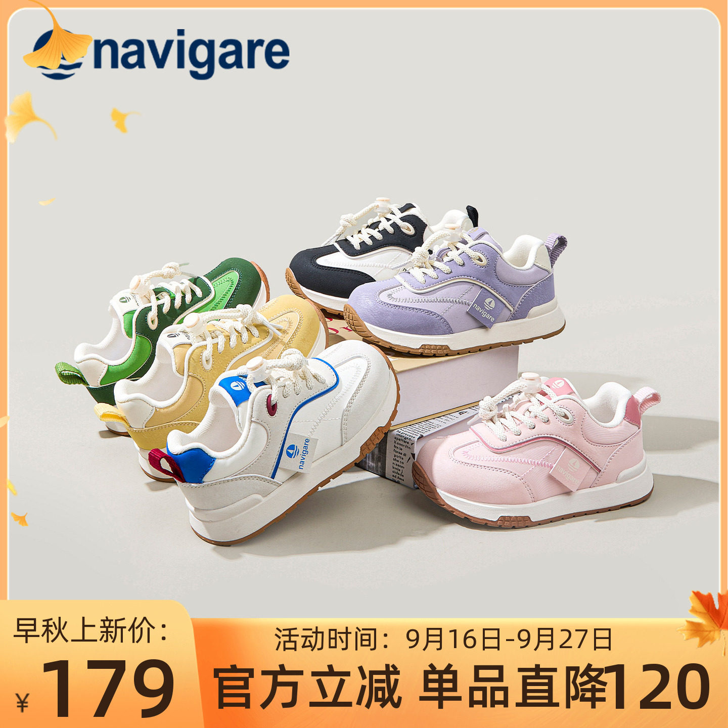 小帆船儿童春秋舒适户外运动鞋图片