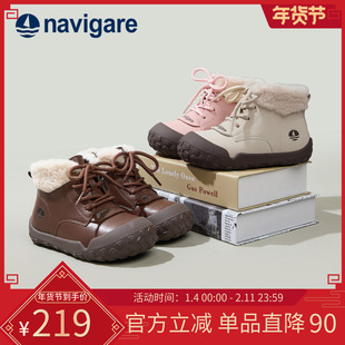 Navigare小帆船童鞋休闲鞋2025秋冬季新款男女童运动鞋高帮加绒鞋