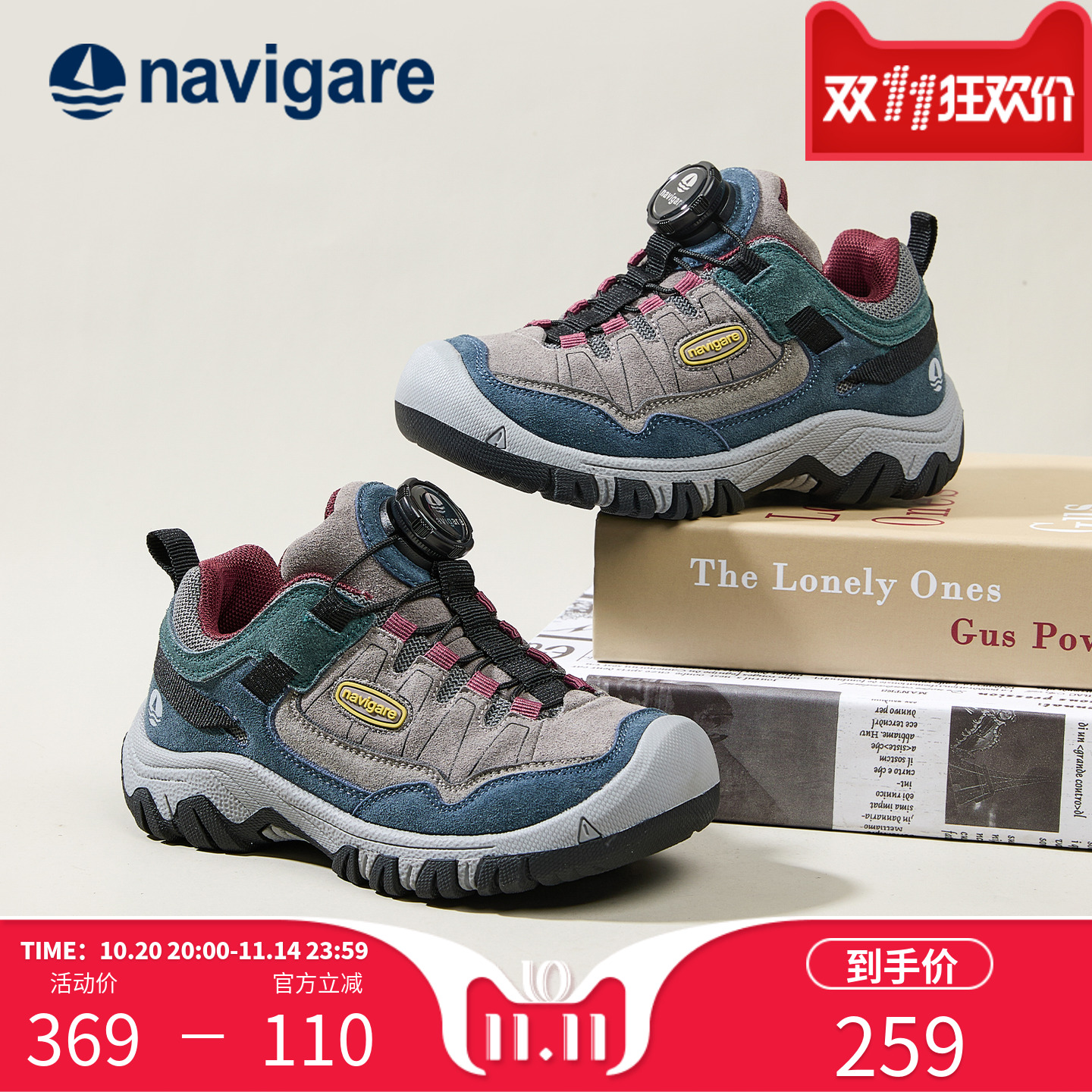 Navigare小帆船童鞋儿童运动鞋2025秋冬新款男女童耐磨户外登山鞋