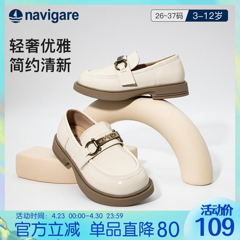 Navigare意大利小帆船女童中大童皮鞋防滑轻便校园演出鞋公主鞋女