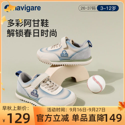 Navigare儿童运动鞋休闲鞋