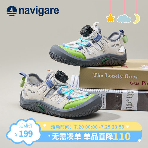 Navigare意大利小帆船童鞋2026夏季新款旋钮男女童网面透气运动鞋