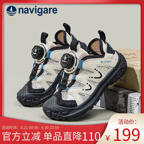 Navigare小帆船童鞋2026夏季新款旋钮运动鞋网面透气男女童休闲鞋
