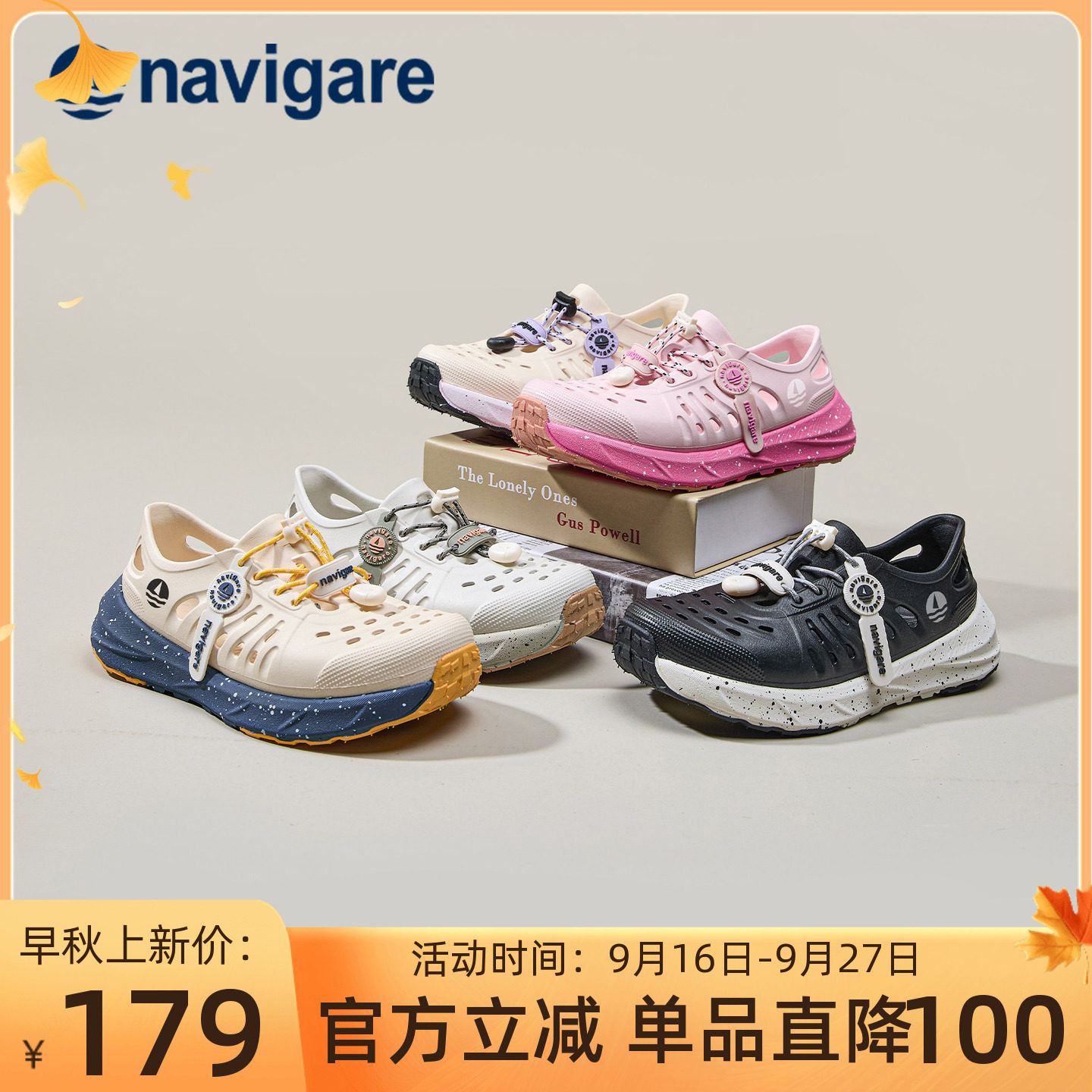 Navigare意大利小帆船儿童洞洞鞋2026夏季新款运动凉鞋包头沙滩鞋图片