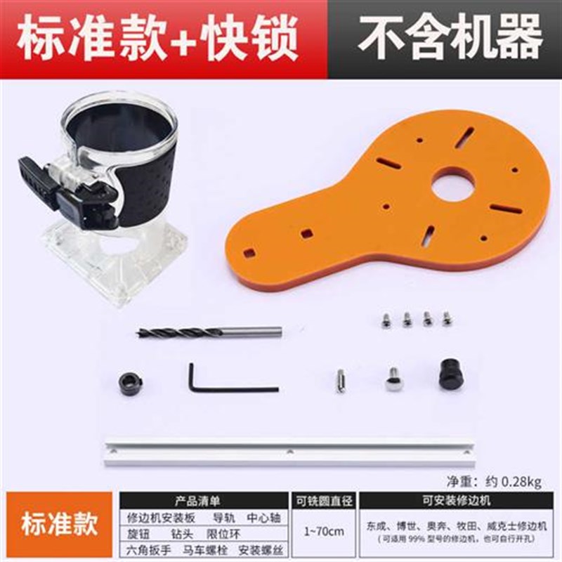 新品木工铣e圆神器修边机开槽钻孔器木板圆形切割音响W开圆配件新