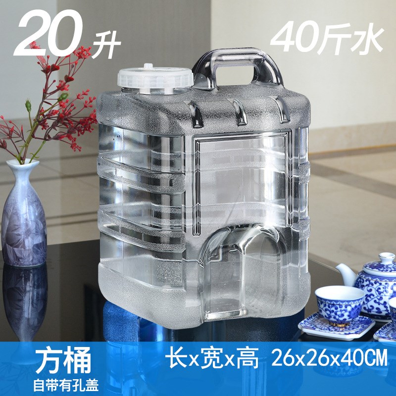 加厚20升立式PC透明家用储水桶功夫茶几桶装纯净矿V泉水箱饮用水
