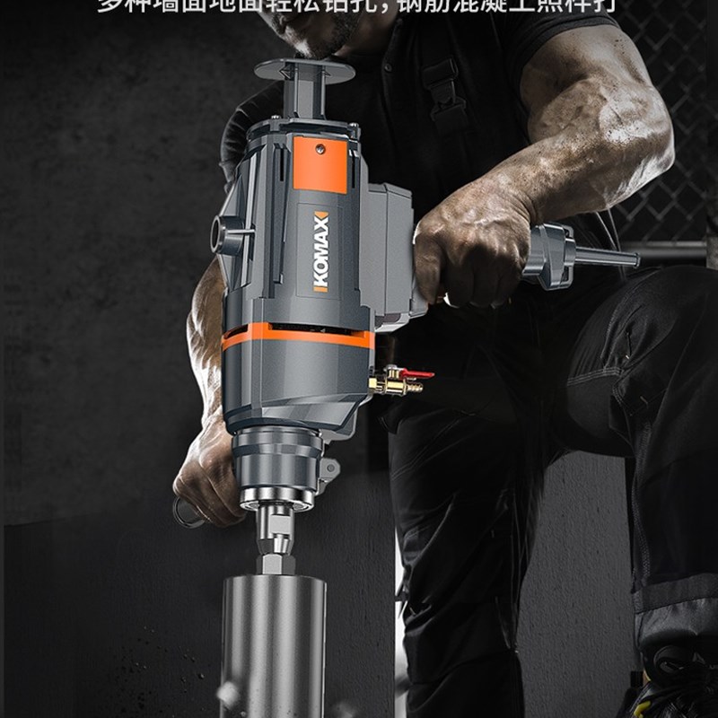 转手持台式打f孔水钻机水空调打孔机电动钻孔机两用神器打洞大功