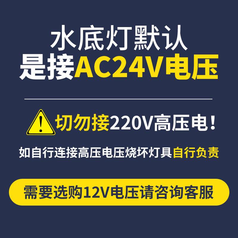 投灯喷泉灯水下水池led光变景观防水射灯水底灯七彩色涌泉灯户外