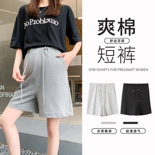 纯棉五分裤 外穿薄款 百搭显K瘦无托腹阔腿抽绳运动 女夏季 孕妇短裤