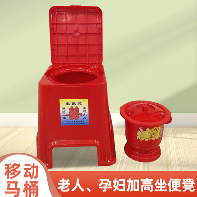 老人加高塑料坐便器孕妇室内移动马桶老年人坐便椅成.人便携家用