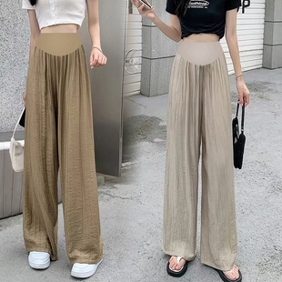 高腰垂感休闲阔腿直筒拖X地裤 孕妇裤 凉凉裤 薄款 200斤 褶皱冰丝夏季