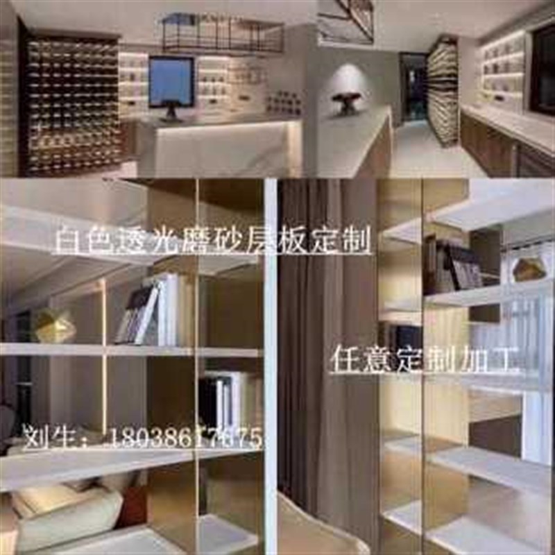 厂厂促优订c做酒柜隔断展示架发光板层板置物柜亚克力磨砂透光有