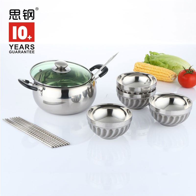 不锈钢汤锅套装 开业活动店庆礼品 锅具10件套 实用厨房礼品