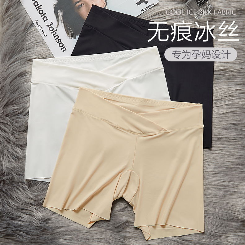 孕妇安全裤怀孕期夏m季防走光低腰托腹冰丝无痕免穿内裤平角短裤