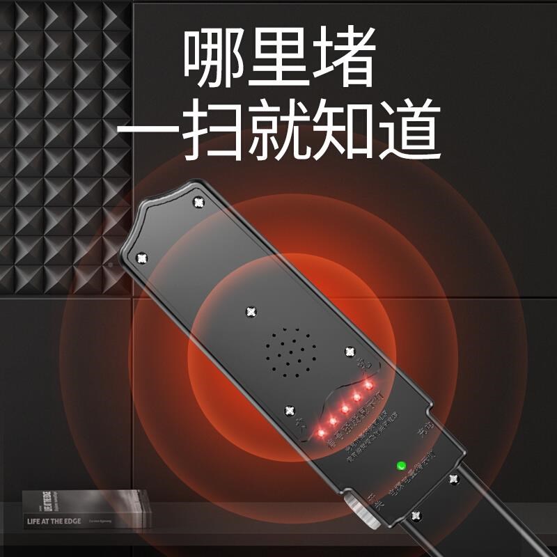 厂促测堵仪排堵器电工排堵探仪测堵探头管道O器测堵配仪排堵仪测