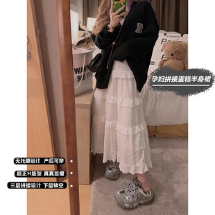 孕妇半身裙秋季 镂空蕾丝蛋糕裙产F后可穿宽松显瘦宽松长裙春 新款