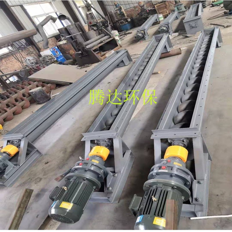 u型螺旋输送机上料机提升机蛟龙螺旋叶片工业不锈钢螺旋输送机