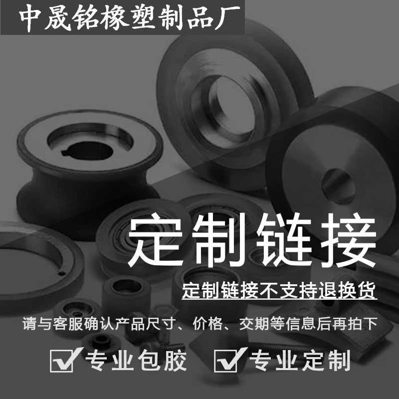 胶棒耐磨辊胶滚轮轴图聚氨酯包辊  定做涂漆轮来滚筒辊胶轮pu胶辊