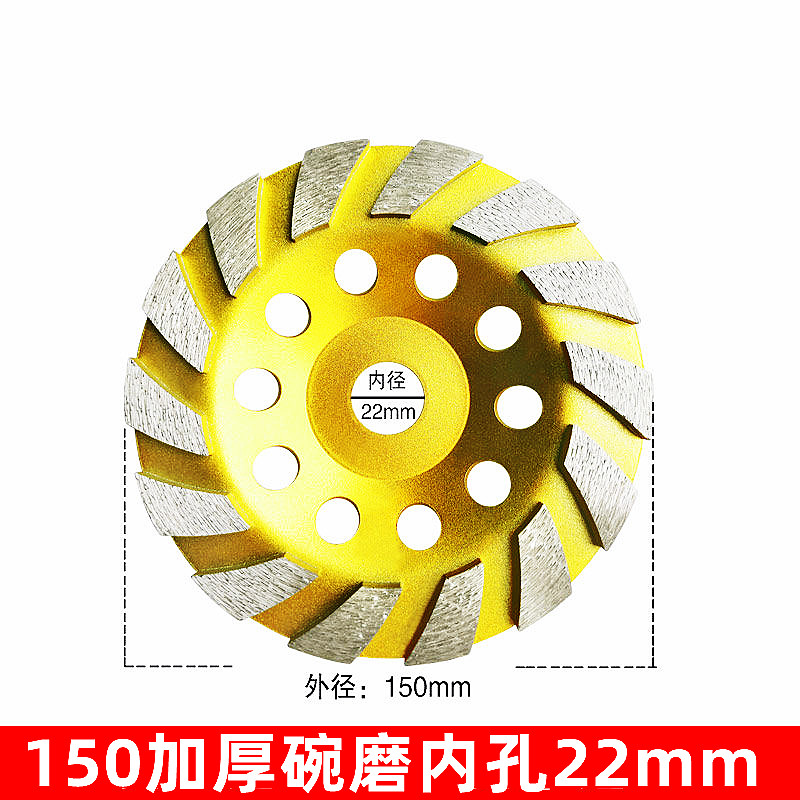 金刚石磨片混凝土墙壁水泥打磨片角磨机大理石R材抛光片磨盘碗磨