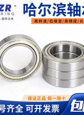 微型上深沟轴承6810RS 6811ZZ 6811RS 6812ZZ/RS 6813ZZ 6813RS