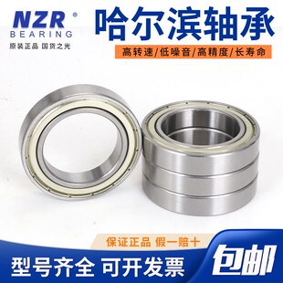 微型上深沟轴承6810RS 6811ZZ 6811RS 6812ZZ/RS 6813ZZ 6813RS