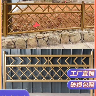 不锈钢仿竹护栏篱笆户外庭院铝合金围栏菜园花园栏杆公园风景区栅