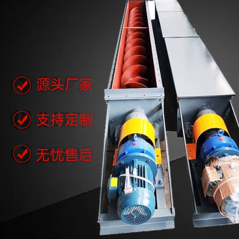 U型无轴螺旋输送机WLS304不锈钢绞蛟龙水污泥餐厨垃圾提升上料机