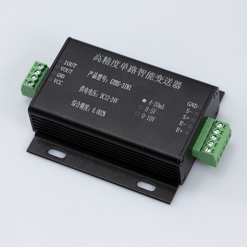光亚称重测力感测器变送器讯号放大器拉压力数字模拟量Modbus协议