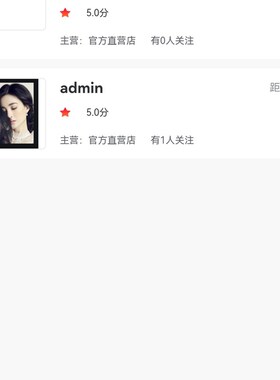 亲测多商户多城市B2B2C商城小程序源码全开源uniapp前端h5搭建