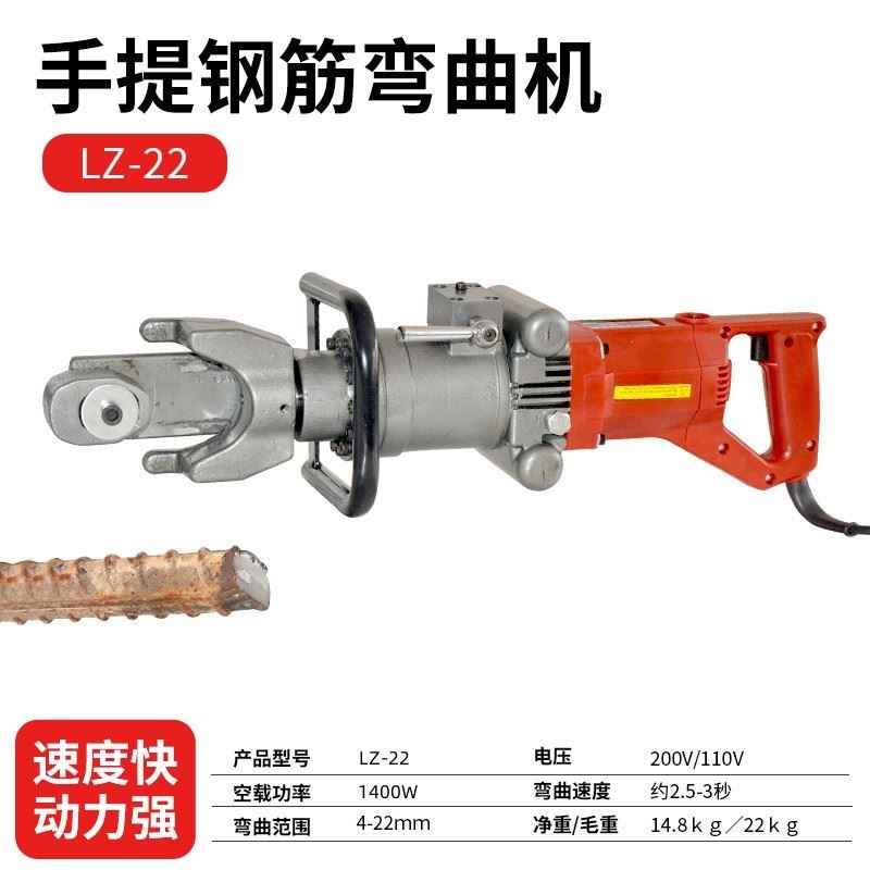 手提式电动液压钢筋切断机剪断钳便携式小型螺纹钢弯曲调直折弯机