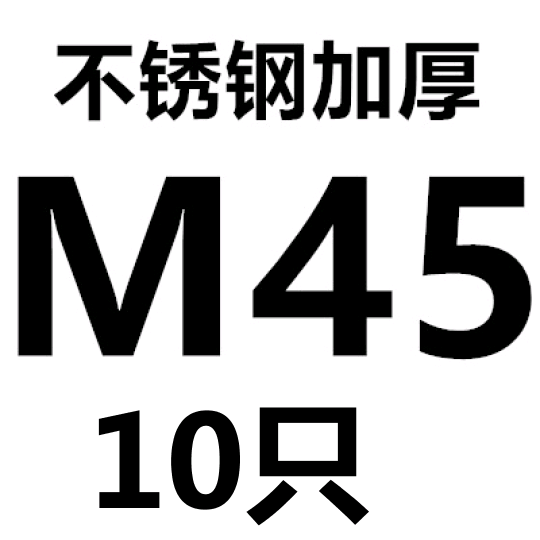 201不锈钢骑马卡马鞍卡加厚管卡线管固定U形卡扣卡箍水管卡半边码