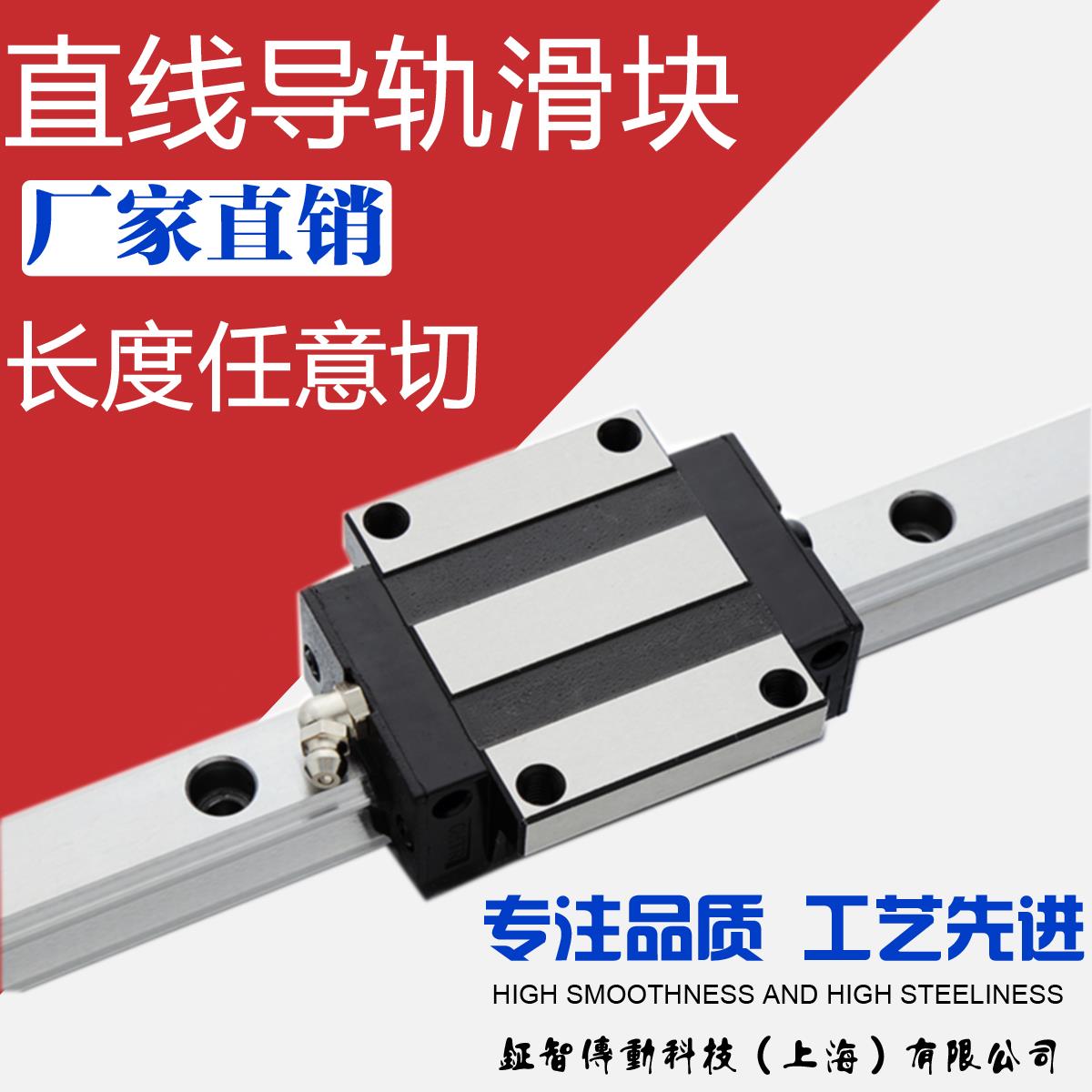 SOY上海硕银导轨滑块HGW