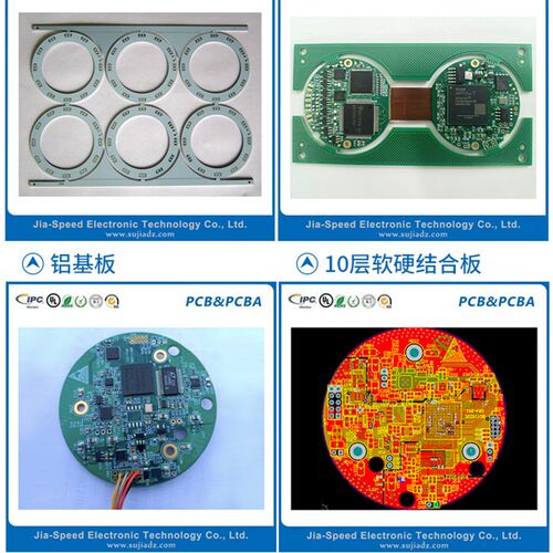 PCB打样制作电线路板焊接画图单片机设计定做开发抄板SMT贴片加工