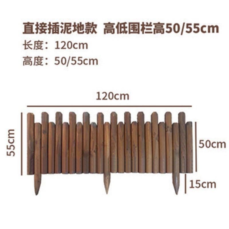 插地小篱笆小菜园绿化木栅栏围栏户G外庭院木制护栏围墙护栏木桩