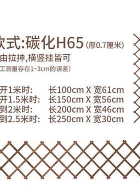 竹篱笆栅栏围栏植物爬藤花架庭院花园菜园竹子护栏户外伸缩竹围墙