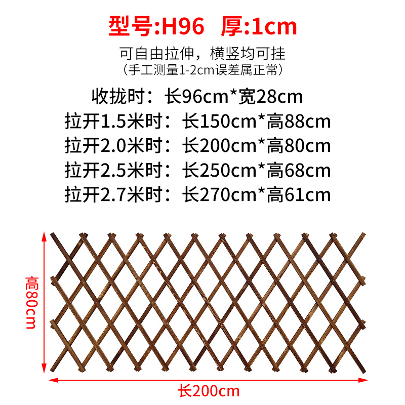 花架爬藤架网室内户外攀爬栅栏庭院月季阳台创意悬.挂墙上装饰