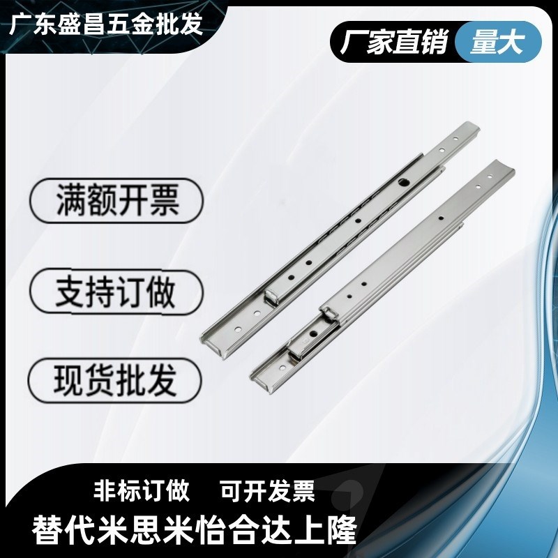 经济钢制线性工业滑轨导轨C-SRXY27 200 250 300 350 400替米思米